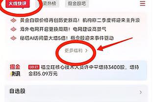 掘金背靠背对阵国王：贾马尔-穆雷继续缺阵 戈登赛前决定是否出战